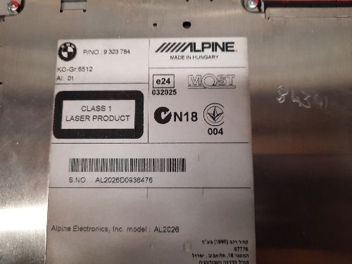 BMW Champ 2 Radio Head Unit F20 F30 F31 F10 1 3 5 SERIES